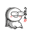 笑ってるけど目つき悪い丸い人（個別スタンプ：7）