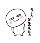 笑ってるけど目つき悪い丸い人（個別スタンプ：9）