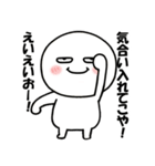 笑ってるけど目つき悪い丸い人（個別スタンプ：14）