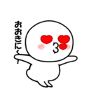 笑ってるけど目つき悪い丸い人（個別スタンプ：15）