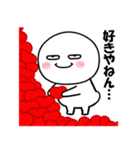 笑ってるけど目つき悪い丸い人（個別スタンプ：16）