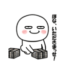 笑ってるけど目つき悪い丸い人（個別スタンプ：18）