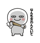 笑ってるけど目つき悪い丸い人（個別スタンプ：22）