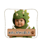 いやいや怪獣の子育てスタンプ2（個別スタンプ：1）