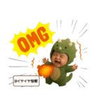 いやいや怪獣の子育てスタンプ2（個別スタンプ：3）