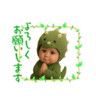 いやいや怪獣の子育てスタンプ2（個別スタンプ：11）