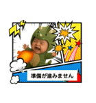 いやいや怪獣の子育てスタンプ2（個別スタンプ：12）