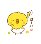 ひよこのピッピ_ たのしい日々（個別スタンプ：2）