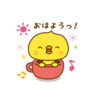 ひよこのピッピ_ たのしい日々（個別スタンプ：5）