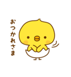 ひよこのピッピ_ たのしい日々（個別スタンプ：9）