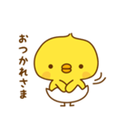 ひよこのピッピ_ たのしい日々（個別スタンプ：10）