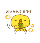 ひよこのピッピ_ たのしい日々（個別スタンプ：11）