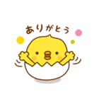 ひよこのピッピ_ たのしい日々（個別スタンプ：13）