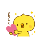 ひよこのピッピ_ たのしい日々（個別スタンプ：15）