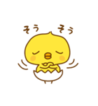 ひよこのピッピ_ たのしい日々（個別スタンプ：19）