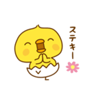 ひよこのピッピ_ たのしい日々（個別スタンプ：21）