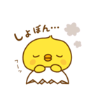 ひよこのピッピ_ たのしい日々（個別スタンプ：22）