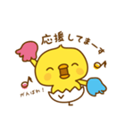 ひよこのピッピ_ たのしい日々（個別スタンプ：23）