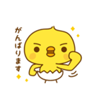 ひよこのピッピ_ たのしい日々（個別スタンプ：24）