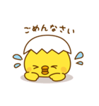 ひよこのピッピ_ たのしい日々（個別スタンプ：25）
