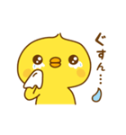 ひよこのピッピ_ たのしい日々（個別スタンプ：27）