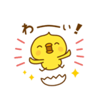 ひよこのピッピ_ たのしい日々（個別スタンプ：28）