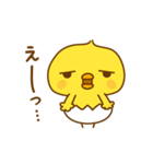 ひよこのピッピ_ たのしい日々（個別スタンプ：35）