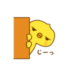 ひよこのピッピ_ たのしい日々（個別スタンプ：36）