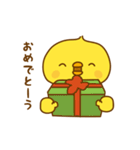 ひよこのピッピ_ たのしい日々（個別スタンプ：37）
