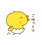 ひよこのピッピ_ たのしい日々（個別スタンプ：39）