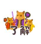 推し活ハムさん(箱推し)（個別スタンプ：3）