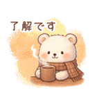 ずっと使える♡冬やさしいくまさん（個別スタンプ：1）