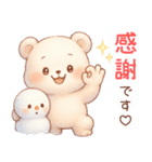 ずっと使える♡冬やさしいくまさん（個別スタンプ：4）