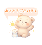 ずっと使える♡冬やさしいくまさん（個別スタンプ：5）