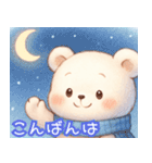 ずっと使える♡冬やさしいくまさん（個別スタンプ：7）