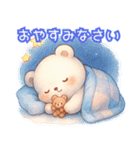 ずっと使える♡冬やさしいくまさん（個別スタンプ：8）