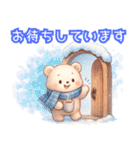 ずっと使える♡冬やさしいくまさん（個別スタンプ：10）