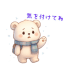 ずっと使える♡冬やさしいくまさん（個別スタンプ：11）