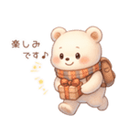 ずっと使える♡冬やさしいくまさん（個別スタンプ：12）