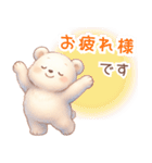 ずっと使える♡冬やさしいくまさん（個別スタンプ：15）