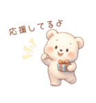 ずっと使える♡冬やさしいくまさん（個別スタンプ：17）