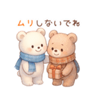 ずっと使える♡冬やさしいくまさん（個別スタンプ：21）