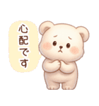 ずっと使える♡冬やさしいくまさん（個別スタンプ：23）