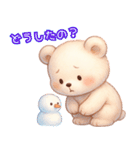ずっと使える♡冬やさしいくまさん（個別スタンプ：24）
