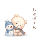 ずっと使える♡冬やさしいくまさん（個別スタンプ：32）