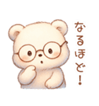ずっと使える♡冬やさしいくまさん（個別スタンプ：35）