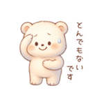 ずっと使える♡冬やさしいくまさん（個別スタンプ：37）
