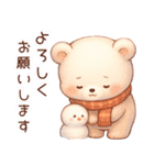 ずっと使える♡冬やさしいくまさん（個別スタンプ：38）