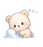 ずっと使える♡冬やさしいくまさん（個別スタンプ：39）