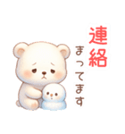 ずっと使える♡冬やさしいくまさん（個別スタンプ：40）